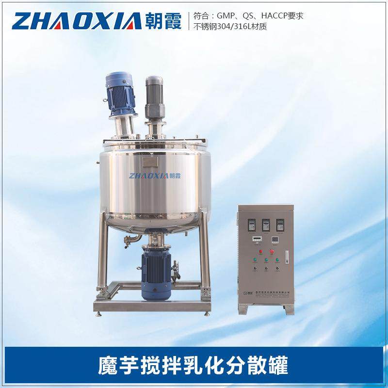 生产不锈钢新材料电加热搅拌机分散罐、混合乳化罐、高速分散罐,清洗/食品/商业设备,其他食品加工设备,淘宝优惠券,粉丝福利购,淘宝优惠卷