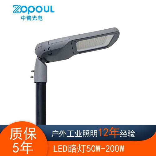 欧美式鸭舌帽市政城市亮化工程路灯压铸LED路灯头50W100W150W200W
