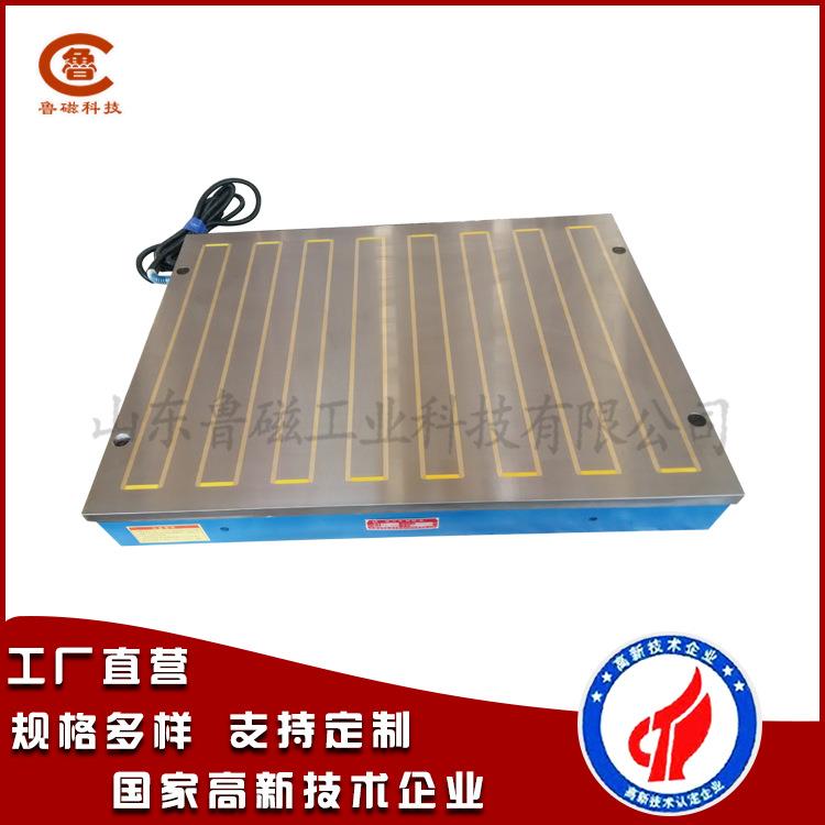 电磁吸盘铣刨强力电磁吸盘X91铣刨床用电磁吸盘