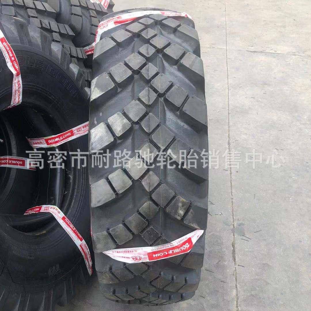 双钱轮胎13-20 陕汽2150轮胎 越野卡车汽车13-20尼龙