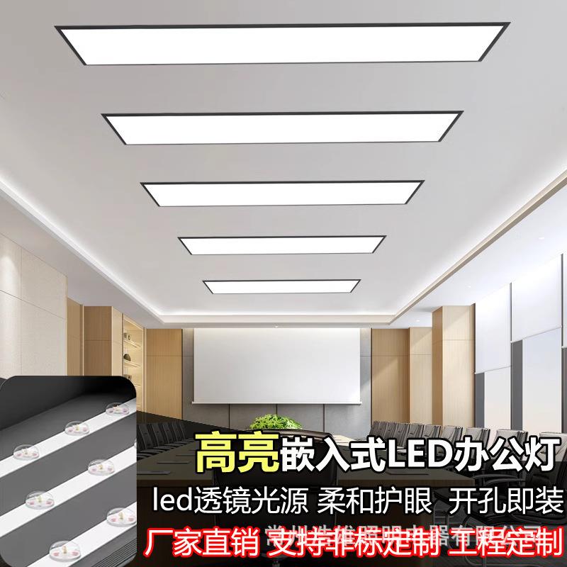 嵌入式面板灯走廊过道led长条灯弹簧办公室会议室平板灯高亮