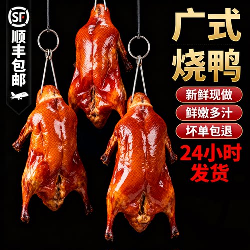 冷链发货加热即食便捷