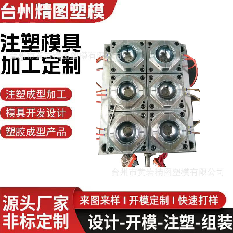 外卖塑料碗模具快餐塑料碗模具儿童塑料碗模具甜品塑料碗模具