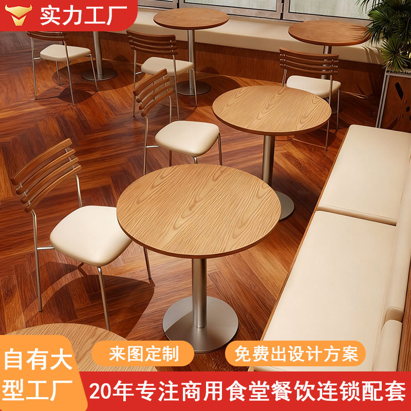 韩式简约西餐厅餐桌椅甜品店餐厅桌椅组合咖啡厅奶茶店小圆桌商用