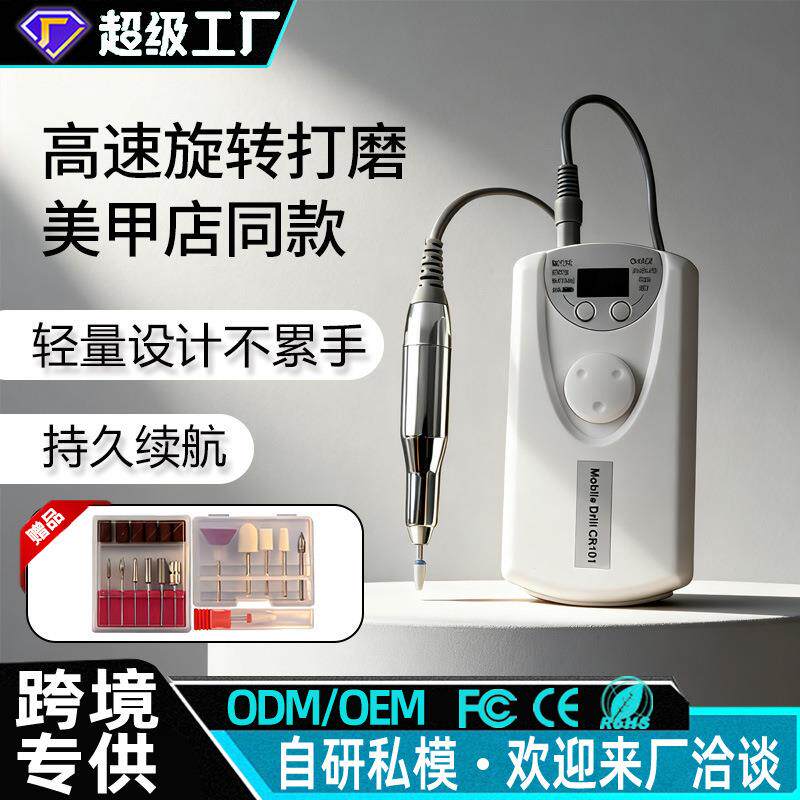 全自动美甲机智能电动去死皮打磨器修去老茧角质具神指卸灰手持指