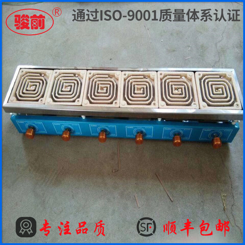 骏前牌六联6联电炉实验室电炉硅控可调万用电炉1000W6
