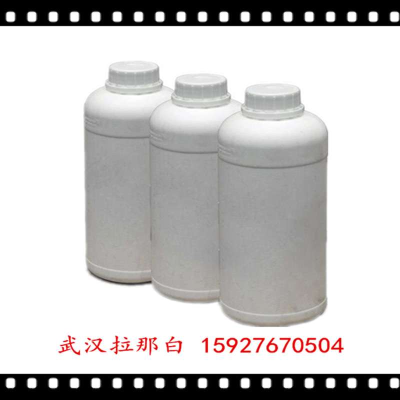 供应阻燃剂磷酸三（2,3-二氯丙基）酯TDCPP 13674-87-8 1kg 250kg
