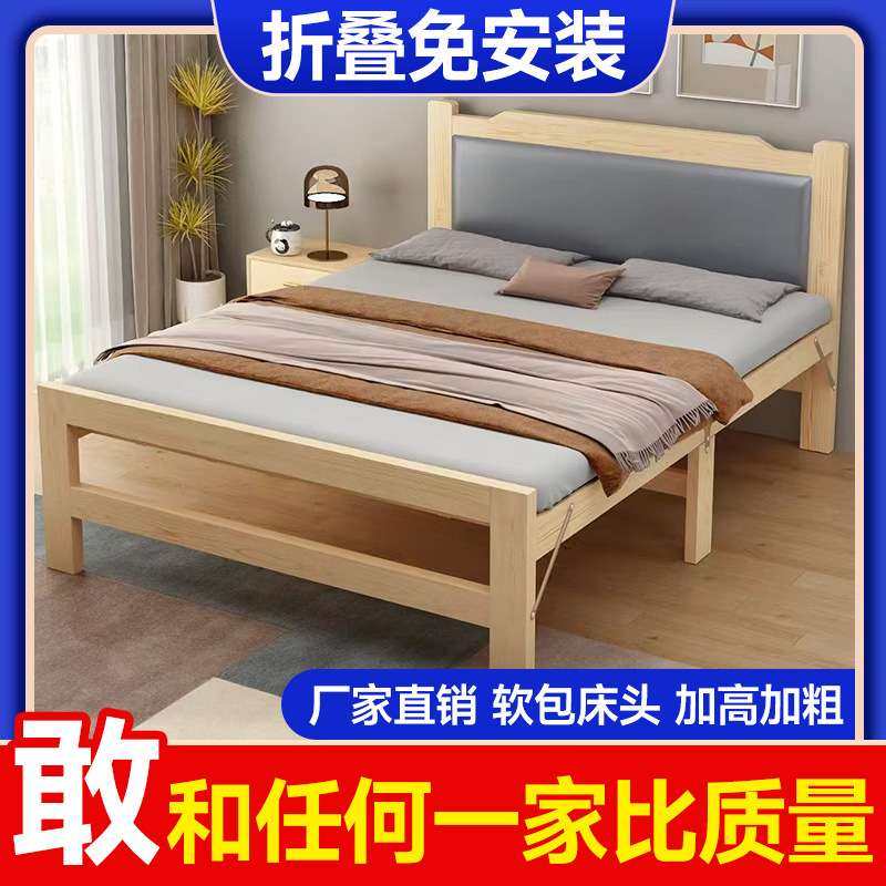 折叠床单人床1米2双人成人家用办公室午休便携简易出租房硬板,电子元器件市场,其它元器件,淘宝优惠券,粉丝福利购,淘宝优惠卷