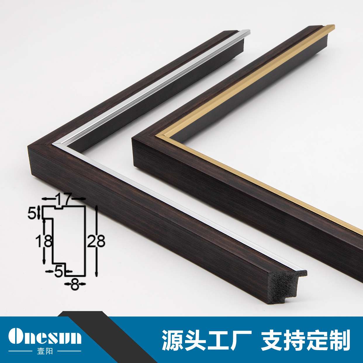 现代画框油画外框挂墙照片画框像框条ps塑料发泡相框线条画框