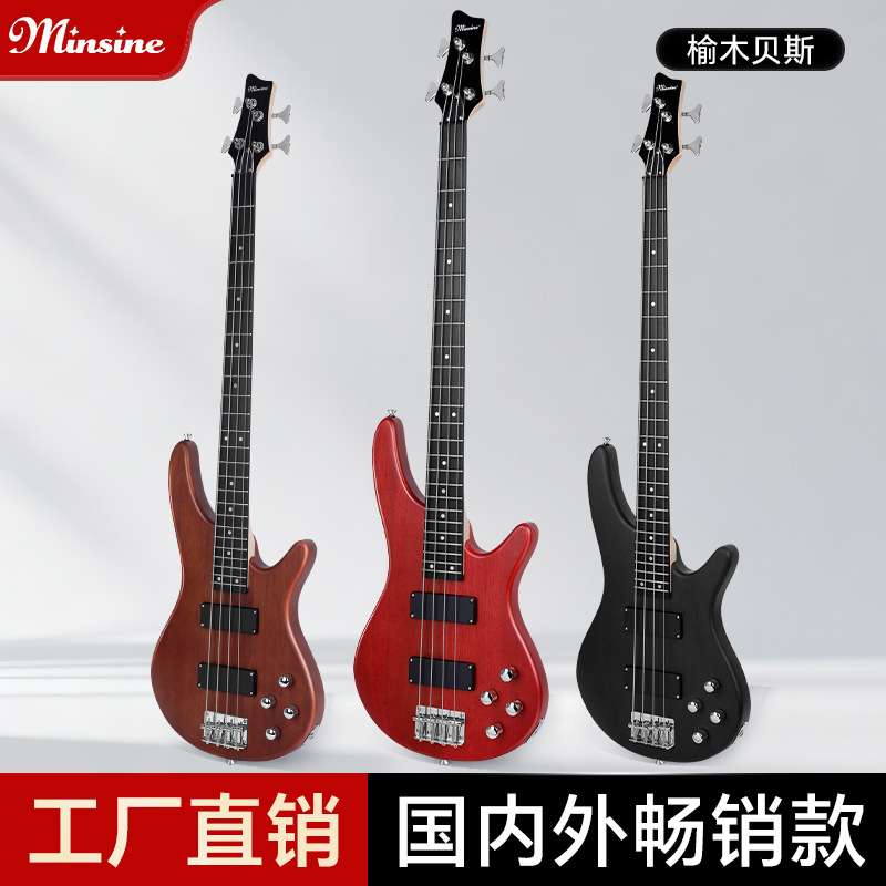 名森贝斯榆木电贝司四弦贝斯吉他乐器初学入门电贝司BASS