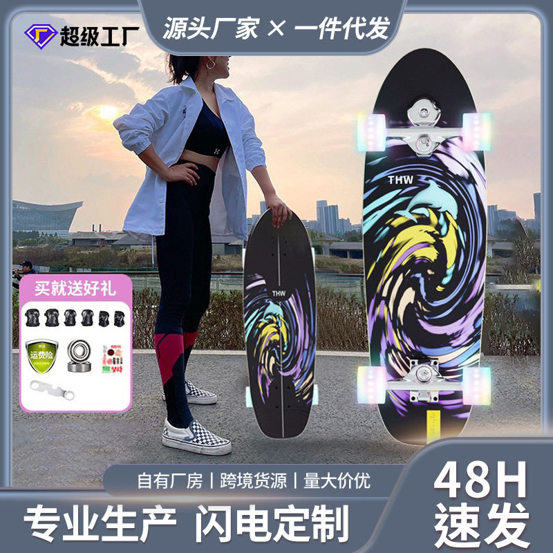 陆地冲浪板滑板儿童初学者专业陆冲免蹬地四轮滑板刷街代步板