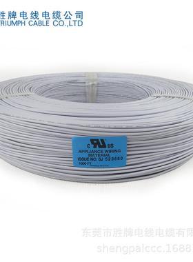 供应200度高温线高温电子线材UL1332 #30AWG