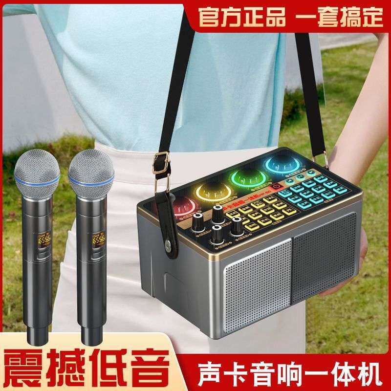 声卡一体机手机电脑直播全套主播设备快手喊麦通用麦克风K歌