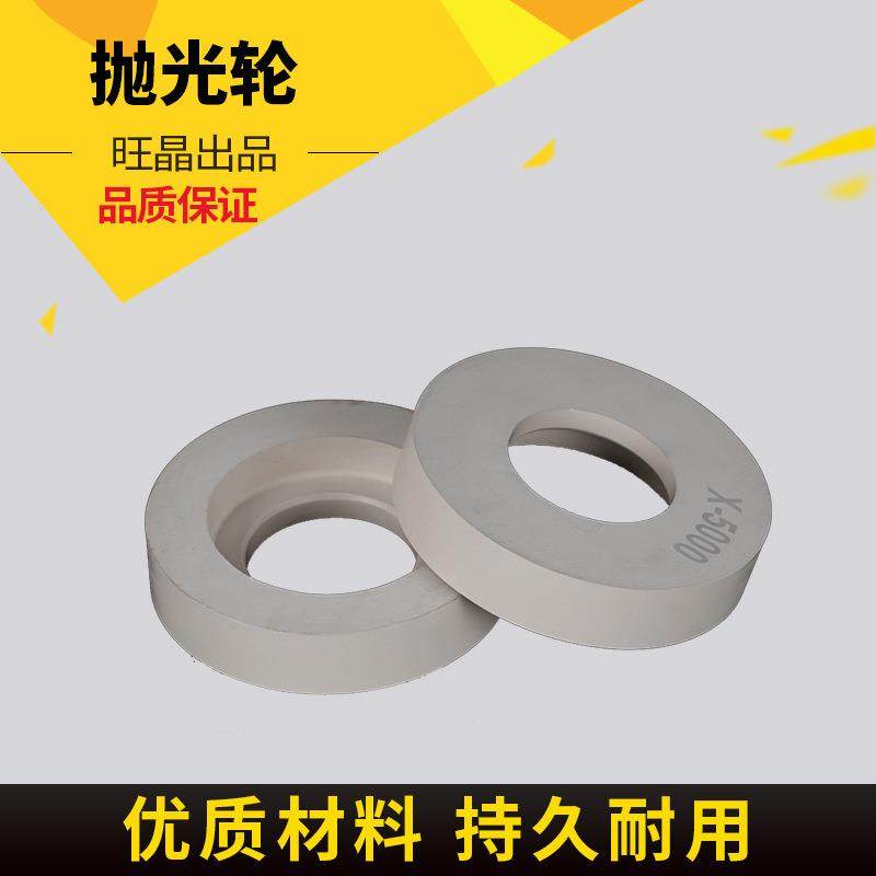 国产CE3抛光轮直边机双边磨边机亮光轮X5000X3000轮玻璃边缘增亮