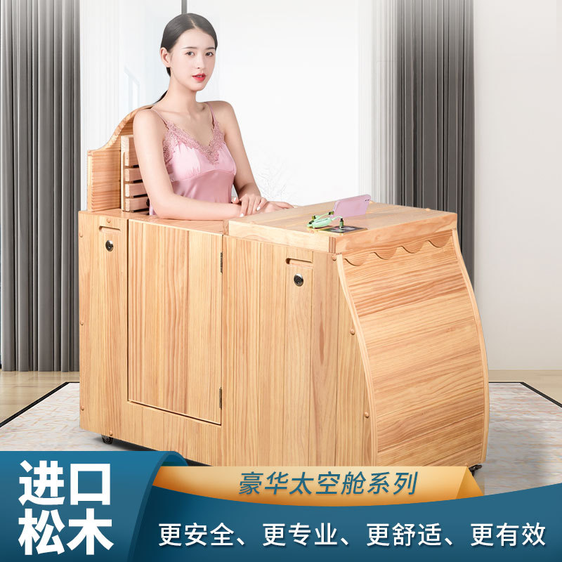 全息能量仓远红外汗蒸房家用单人半身桶干蒸桑拿木箱频谱汗蒸箱