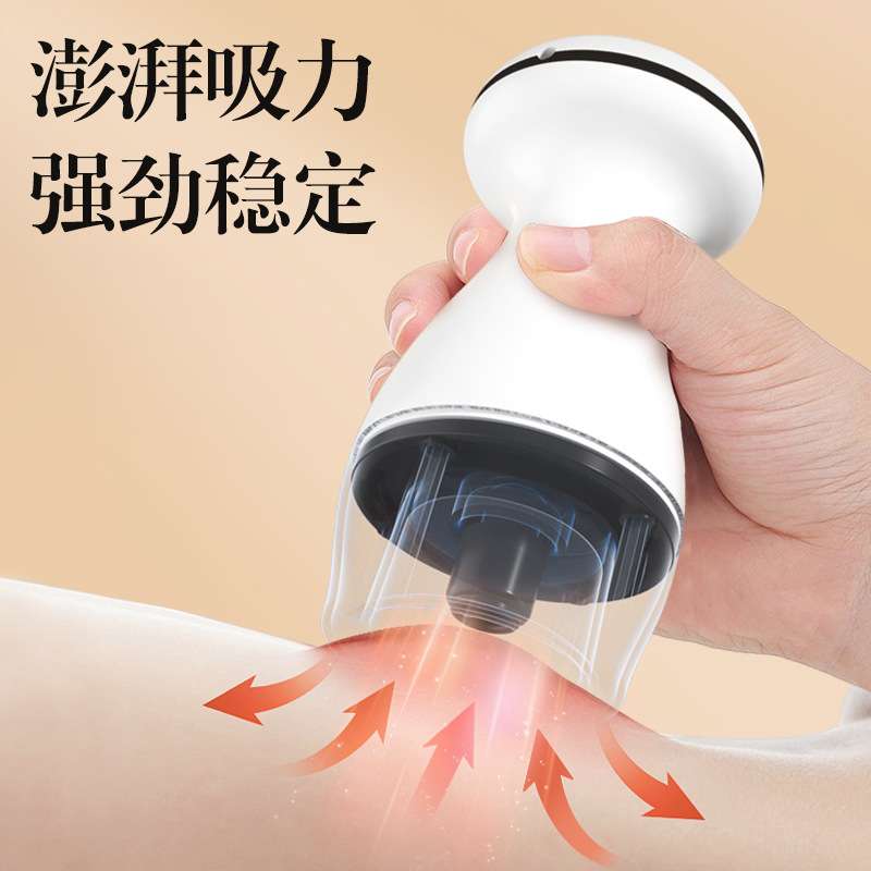 智能罐电动吸痧仪经络刷家用按摩器可拔充电式手持新款可刮背部