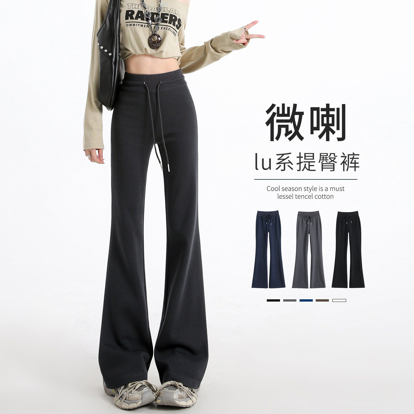 灰色阔腿裤女2026新款窄版运动微喇裤小个子春款喇叭休闲卫裤子