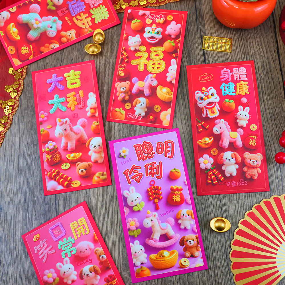 个性马年可爱卡通毛绒玩偶生肖2026大吉大利时尚港版利是封红包袋