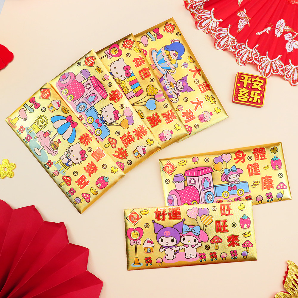 马年金箔2026高级感卡通KT库洛米创意加厚新年红包送千元利是封