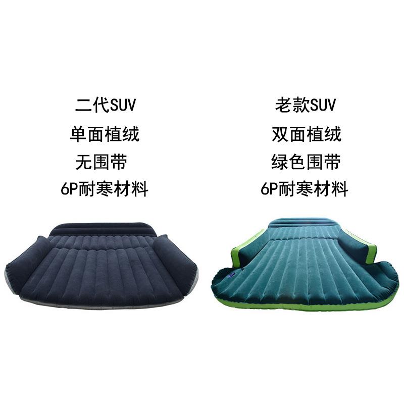 汽车用品 追趣二SUV后尾箱床垫 车载旅行床垫后排座位床垫
