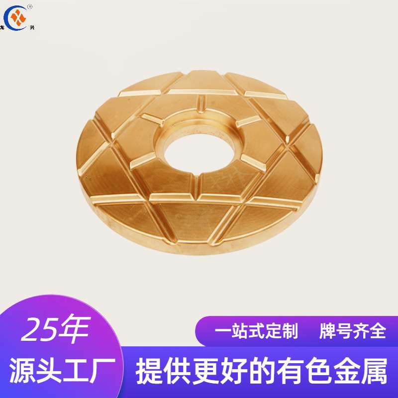 铜合金矿山机械摩擦块轴承铜配件锡青铜加工铸造零件合金磨损盘
