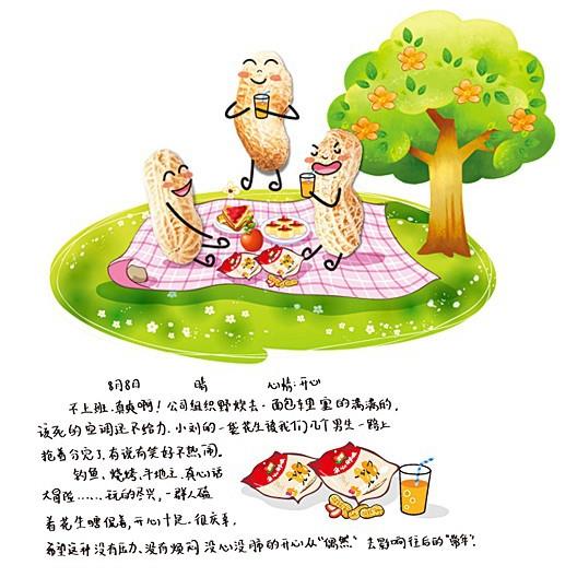插图平面设计 图片设计