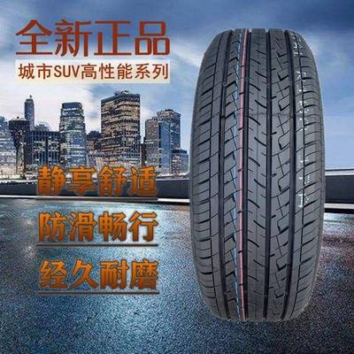 汽车轮胎165 175 185 195 20555 21560 65 70R14R15R16R17R18R19
