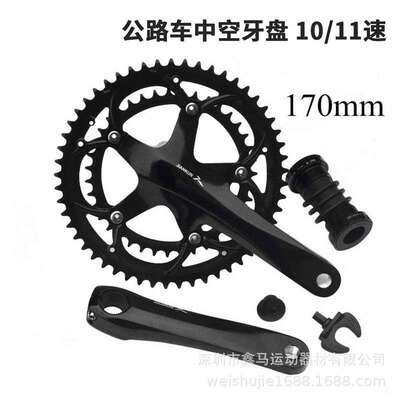 JIANKUN公路双盘铝合金牙盘 中空一体53-39T齿盘130BCD曲柄组配件