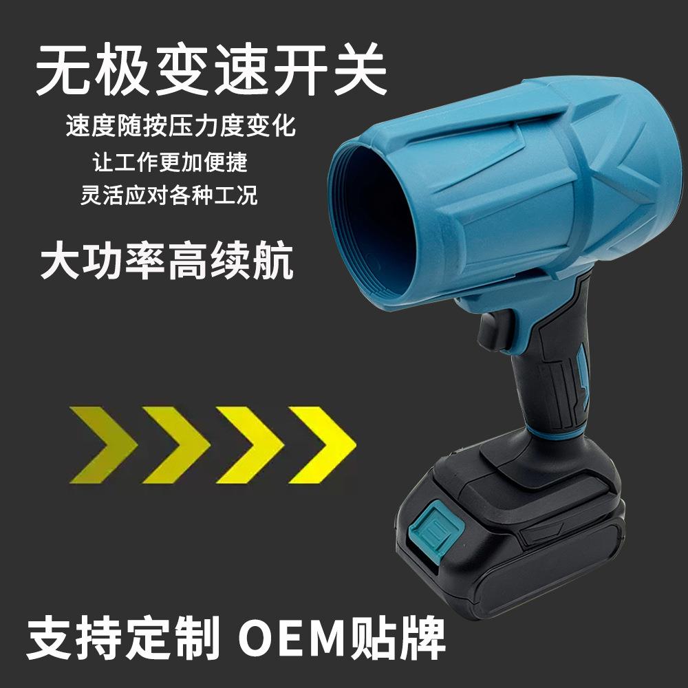 其他锂电暴力吹风机除尘除雪大功率涡轮吹风吹落叶暴风机大风量