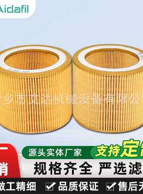 折叠式空压机空气滤芯1092200281增大3倍过滤面积 延长使用寿命?