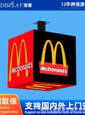 创意魔方屏P2.5 P3 P4全彩高清室内外广告Led小立方体Led显示屏