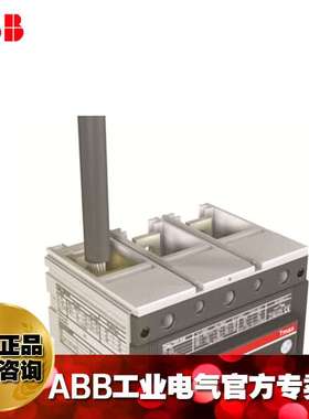 ABB铜缆前接线端子KIT FC Cu 1x240mm 400 T5 6pc;1SDA055014R1