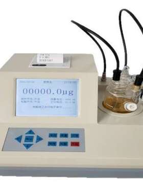 卡尔费休水分仪 库仑法微量水分测定仪WS-4000