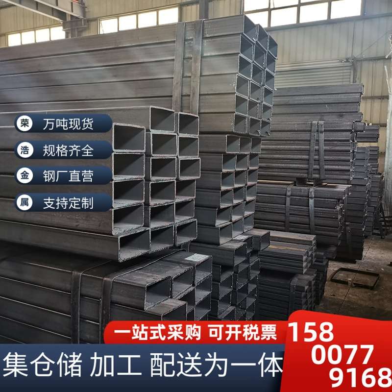 本公司供应热轧方管加工焊接长方形方通材料喷涂幕墙工业用型材