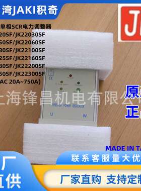 单相可控硅 JK22125SF JK22160SF JK22180SF JK22200SF JK22250SF