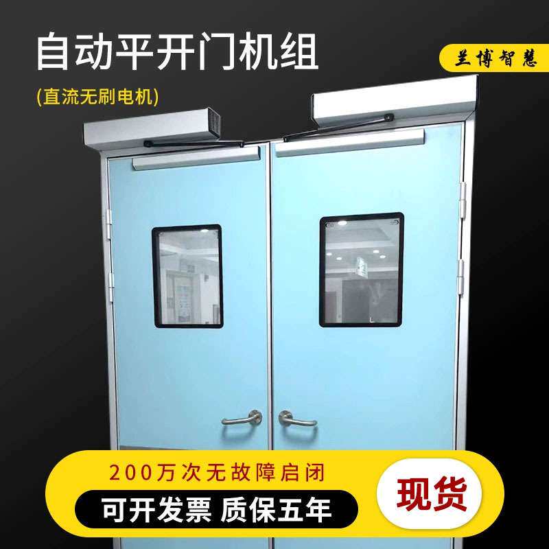 电动闭门器自动开门机 感应平开自动门机组电机全套90度关门器