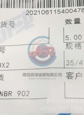 CFW 油封 BAU3X2-35-47-7 密封件 35mm X 47mm X 7mm