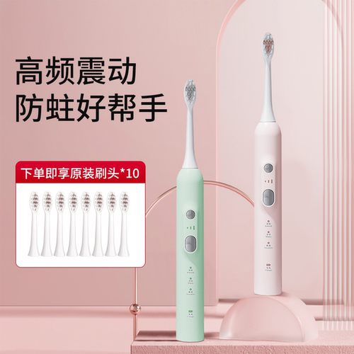dsk电动牙刷全自动成人学生情侣