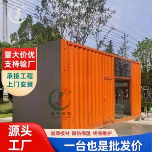 网红创意集装 展厅 箱商业创意街售卖亭可移动临街商铺组合式