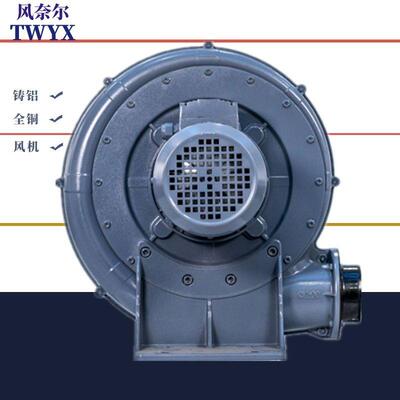 吹膜机透浦式鼓风机烘箱热气循环中压风机CX-150A-7.55.5KW风机