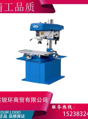 X供应西菱2股钻铣PRM床份Z705