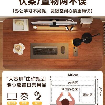 电出脑办桌台式家用书桌卧室学生学习写字桌工作台子简易CZ-05-胡