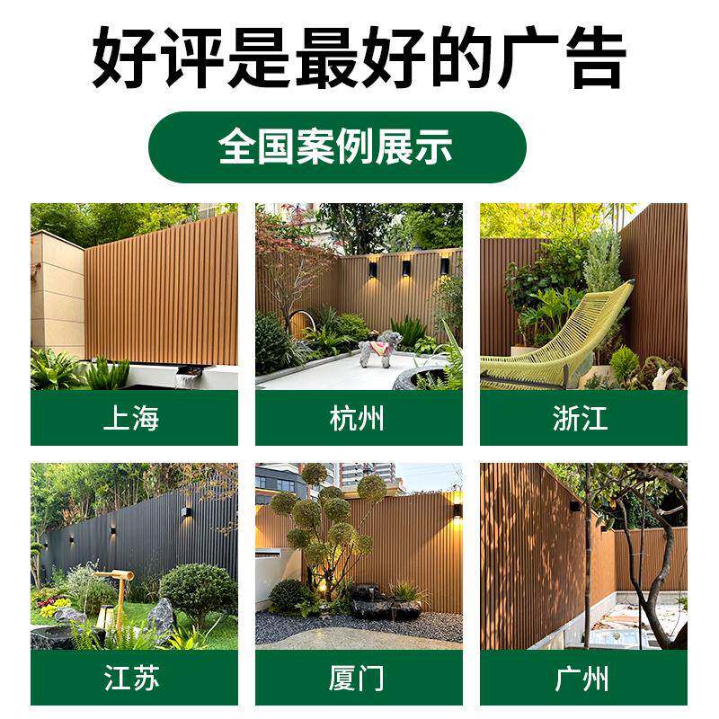 塑木围栏板二代长城板外墙板横户外花庭园PEJ木塑装护栏院室护外