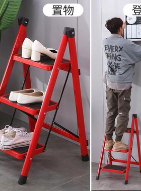 梯子家用人收字梯三步梯加架厚多功能折叠梯花梯便A808携式可纳折