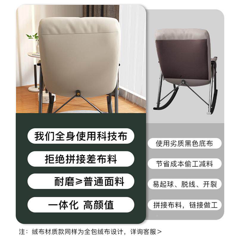 懒人沙发摇躺椅奢大人阳台家用休闲可59415椅躺椅可睡轻客厅摇摇