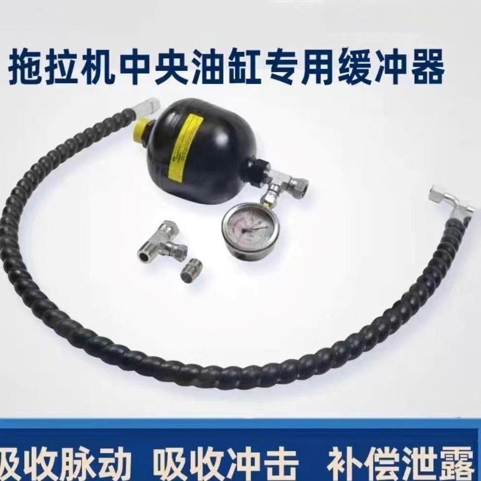 拖拉机中央液压拉杆油缸