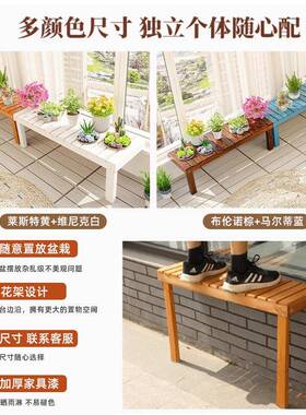 超窄封闭台矮白色防腐板木花架窗户外加宽延伸摆花简阳易置202501