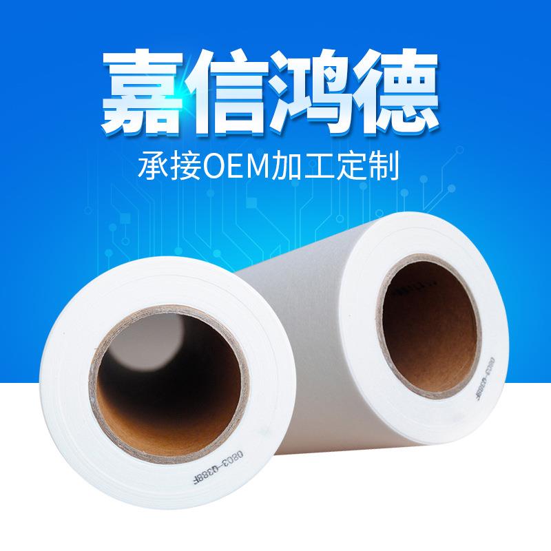 嘉信鸿德ES版纸A3 适用ES73741C 3571C 3764340C 761C 391C 57913