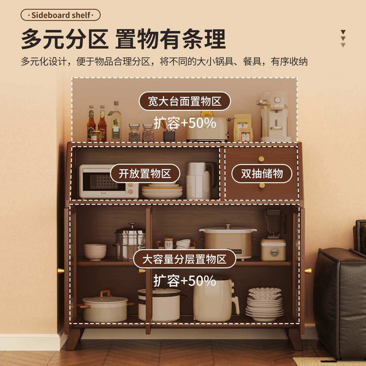 实木餐边柜收架置纳物架XNSN23家用茶叶柜茶桌边柜厨台房客厅收纳