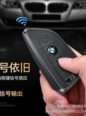 适用宝马车钥匙套3系32系5li刀锋530宝马X包1扣mx3x5系x壳7540li3